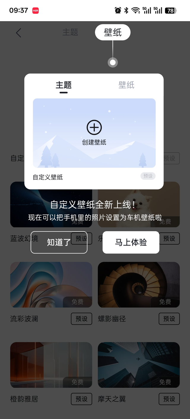 你可能忽略了这个功能前几天比亚迪王朝系列，不是批量OTA了嘛，当时只在意了一些