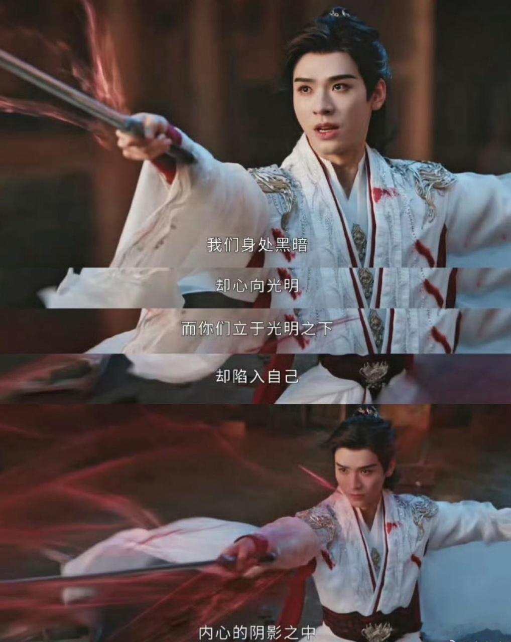身在暗处但心向正义，苏暮雨这样的形象怎么能不让人喜欢呢！这一剑真的封神了