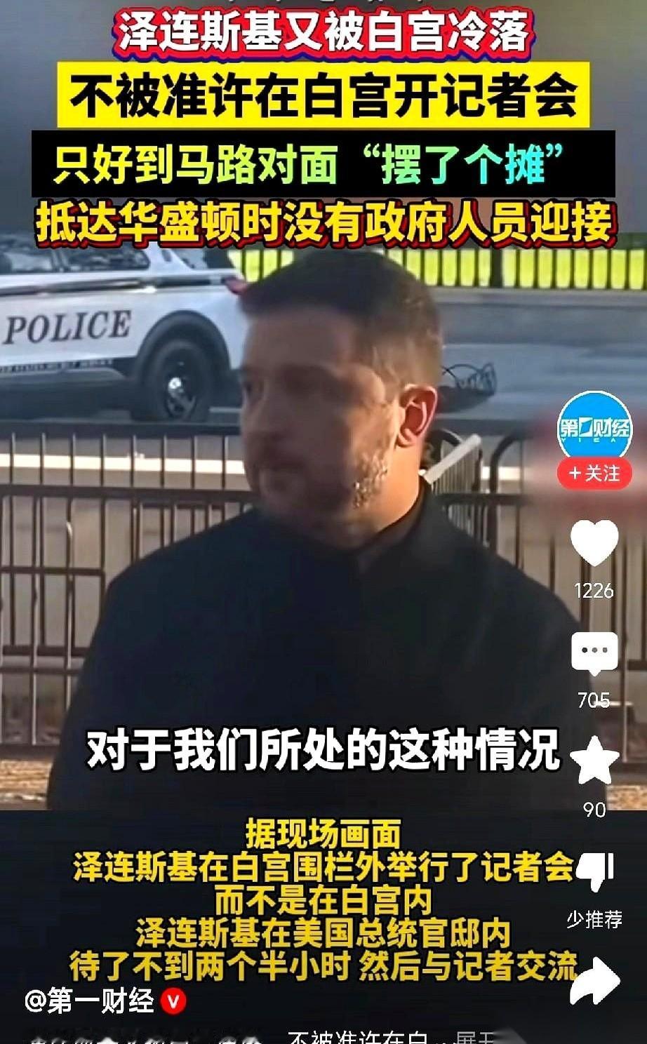 说句扎心的话吧。这个世界,说白了就是一张巨大的餐桌。有实力的大国,围着桌子坐
