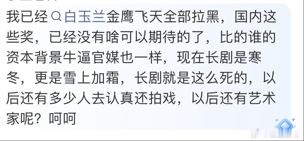 叽里咕噜说啥呢。不行放声大哭一场，没人看得见，没事哒。