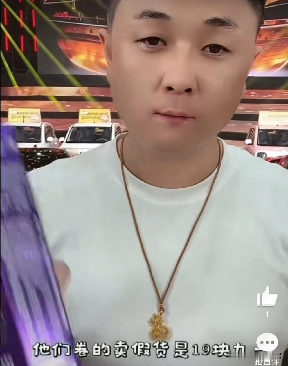 太原老葛警告蛋蛋，管好你们自己的切片！太原老葛警告双蛋：我就提