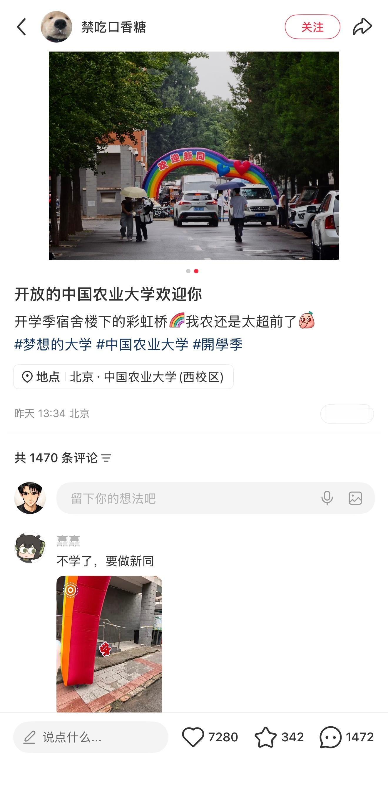 那确实很超前了​​​