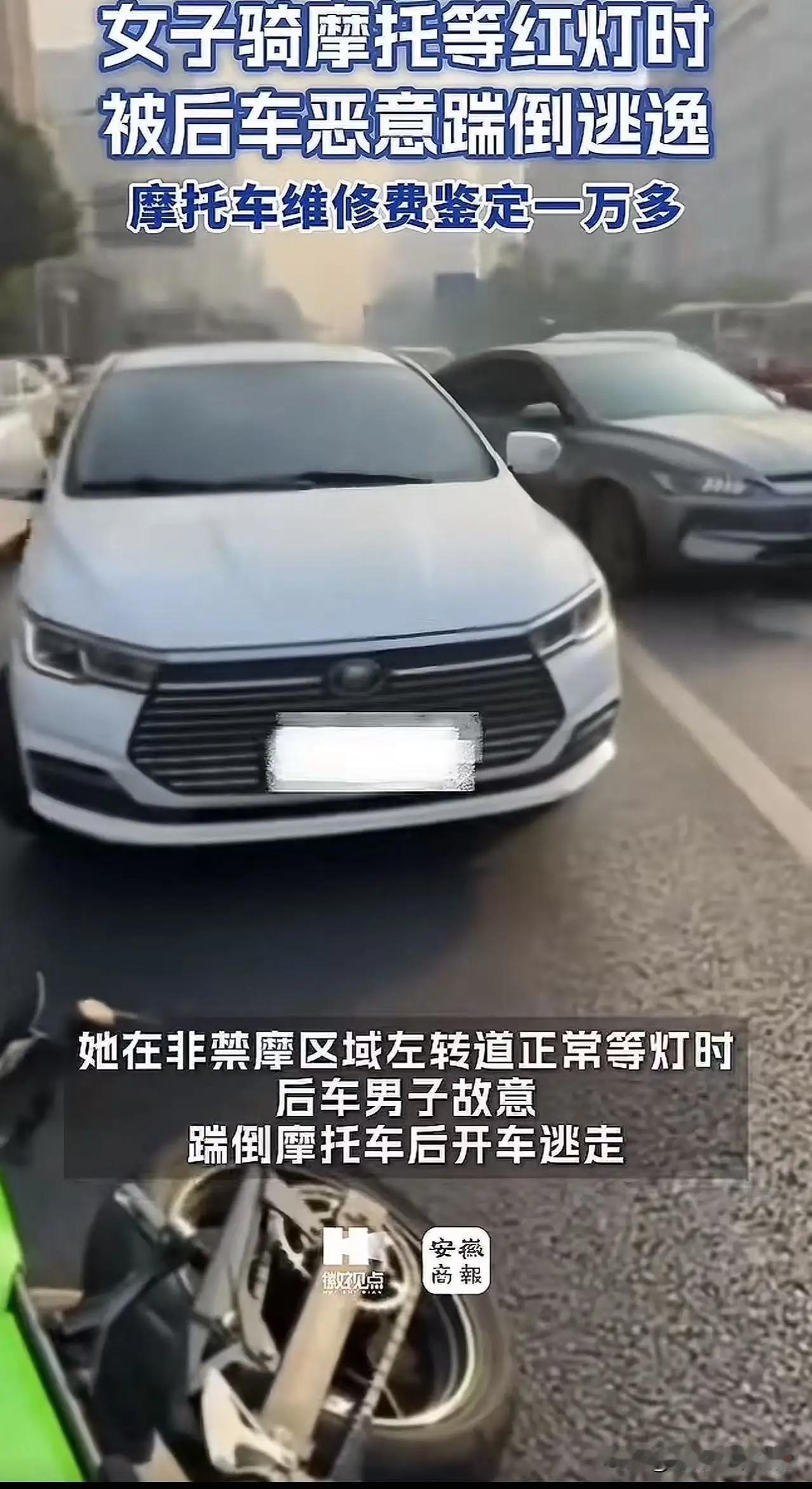 嚣张的代价！湖南长沙，女子骑摩托车正常等红灯，网约车司机下车一脚将她连人带车踹翻