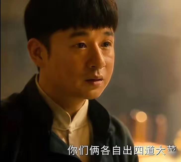 《八千里路云和月》最扎心的的就是把乱世中的生存法则撕开了给你看。是孟万福用近乎下