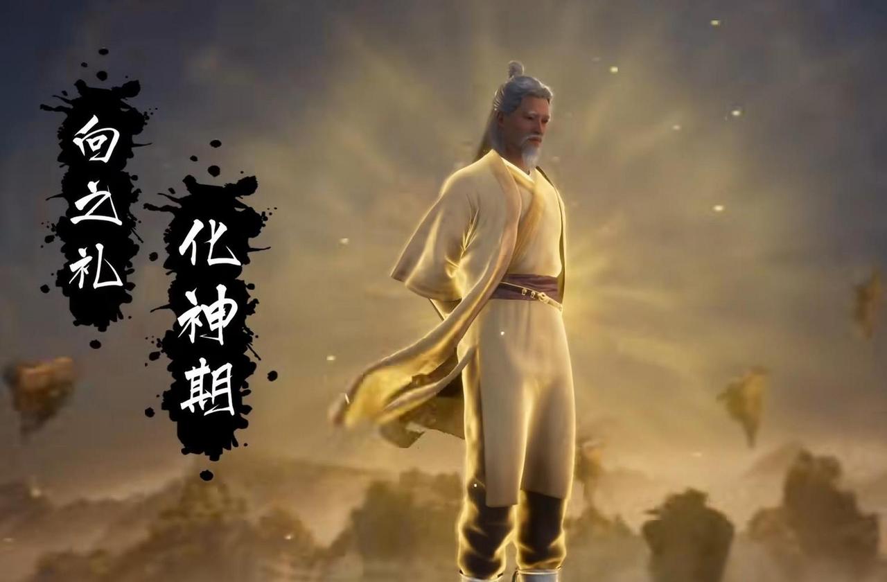 《凡人修仙传》最大的遗憾，就是把向之礼写死了。向之礼在人界篇，可以说是最鲜活