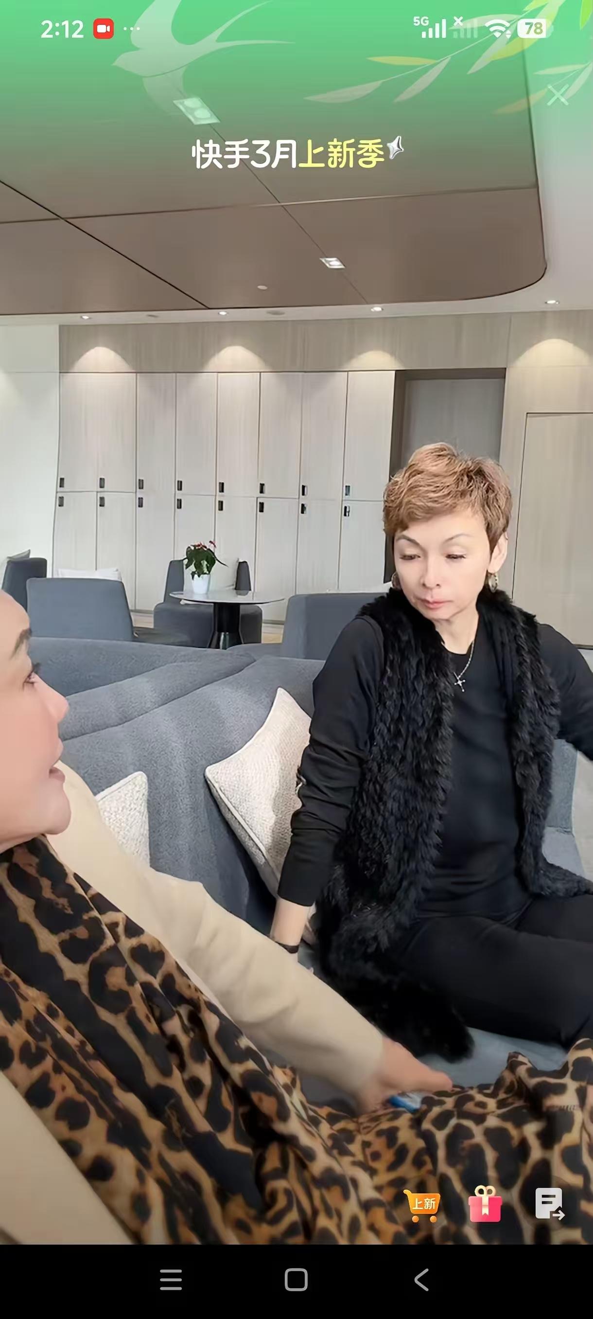 小菲你看看吧，你们的员工多尊重你妈妈呀，怪不得洋洋总在年会上，借着酒劲儿说出的