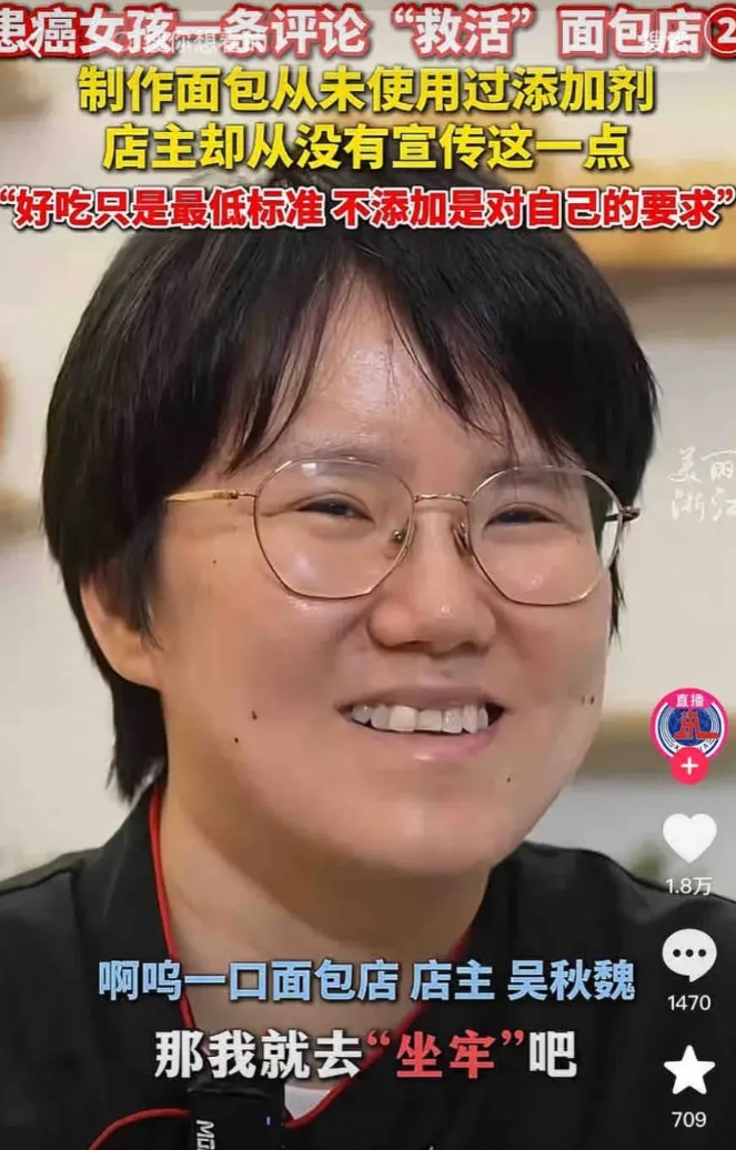 有时候话真的不能乱说，“一语成谶”，在这里体现的淋漓尽致，湖州“啊呜一口”面包店