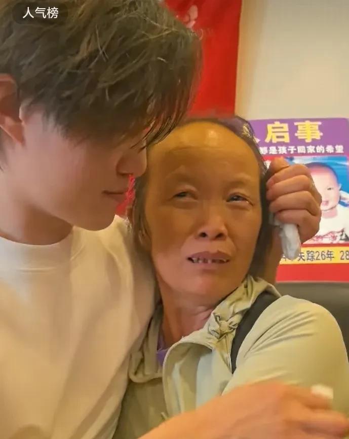 母亲找了儿子21年，今日相见却不敢正眼仔细端详失而复归的小儿子。这个3岁被
