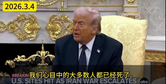 局中局？直到今天，哈梅内伊的局还让特朗普晕头转向，愁眉不展。因为除“内鬼”，