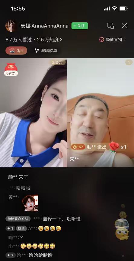 老头退休金一万多，没地方花，让直播间小姑娘帮忙花有错吗？反正大爷退休了，小妹妹直