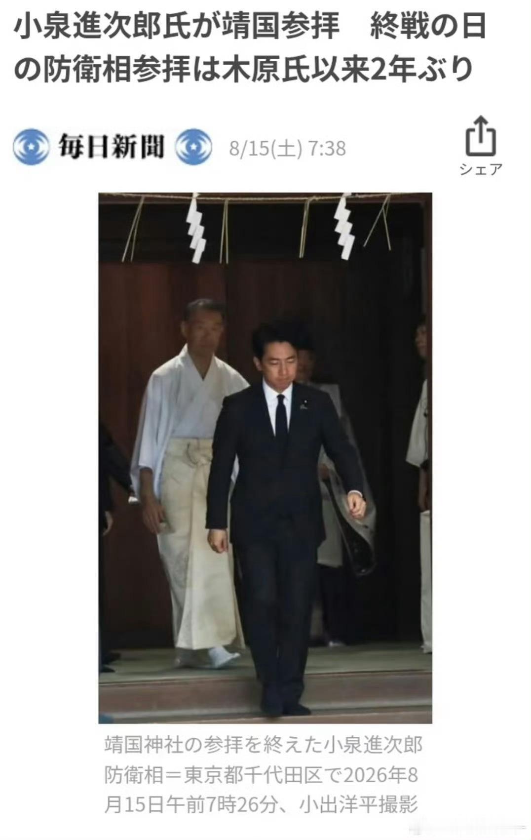 韩国强烈批评日本鬼子不怕韩国抗议，因为韩国从来没有实质行动，连贸易方面的手段都没