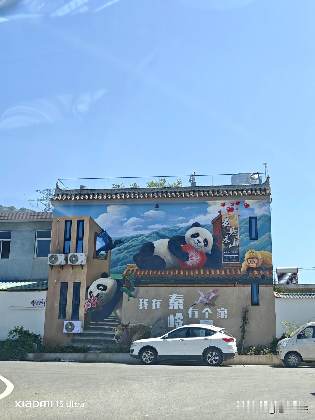 周末太热了，想去秦岭山里避暑，也做一回“日韩干”，接连去了鄠邑区的栗峪和西涝峪，