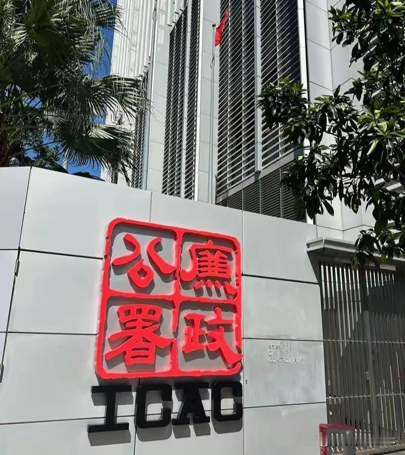 香港廉政公署这次抓人，后续的威力简直是一波接一波。这几天看新闻，据说好几家外