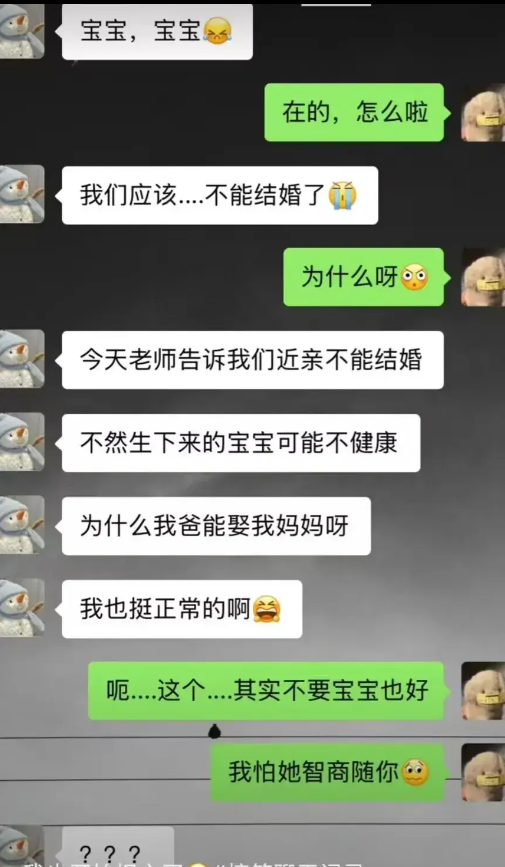 其实吧，不要孩子会不会好点呢？