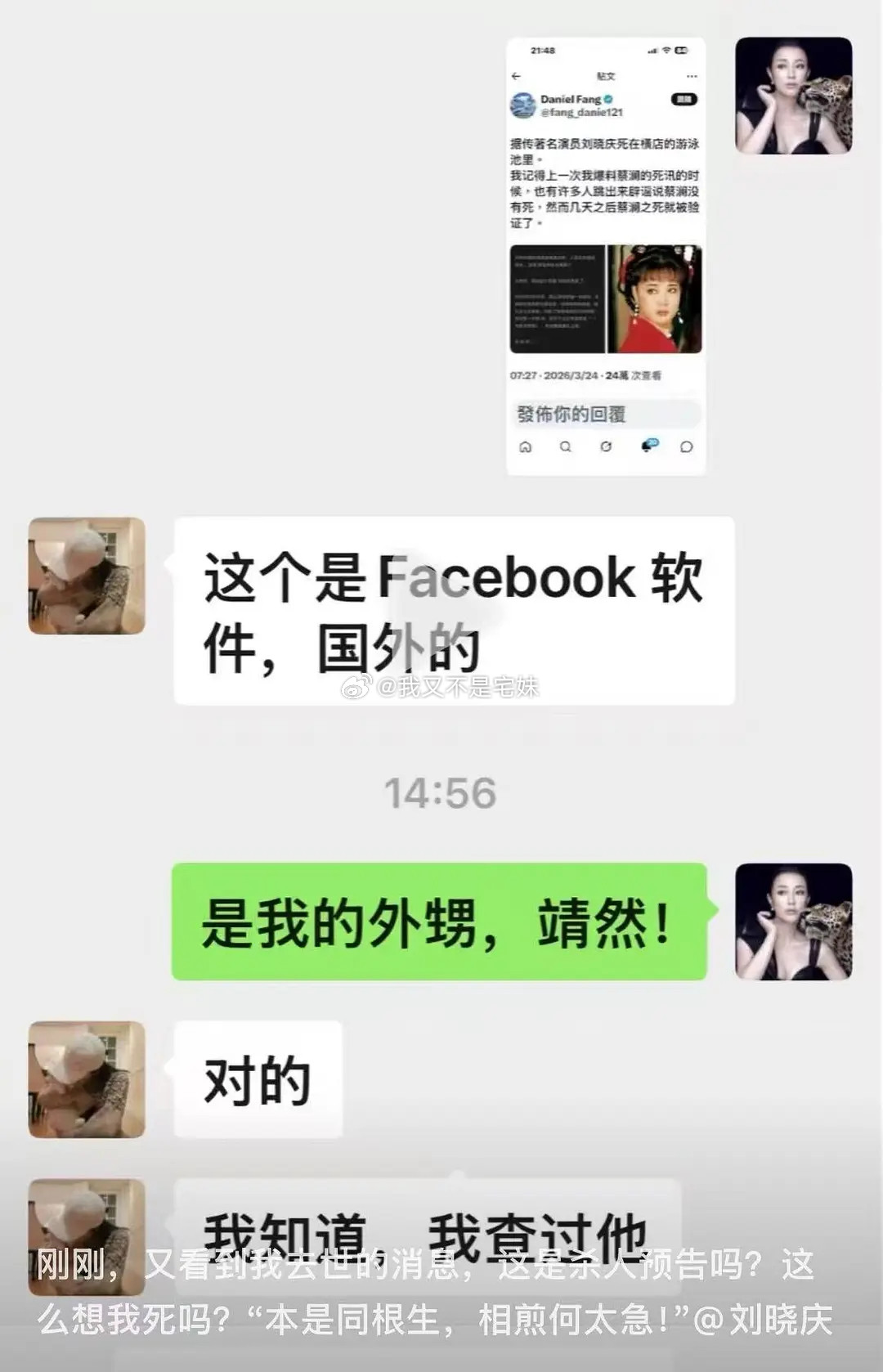 顶流女明星给亲妹妹买了一栋楼，妹妹却恨她入骨……刘晓庆古早时期就是家喻户晓的初代