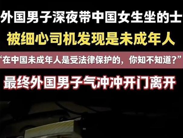 12日，司机大哥手机发出一声清脆的提示音，这时候，司机大哥喝了口功能饮料，打起精