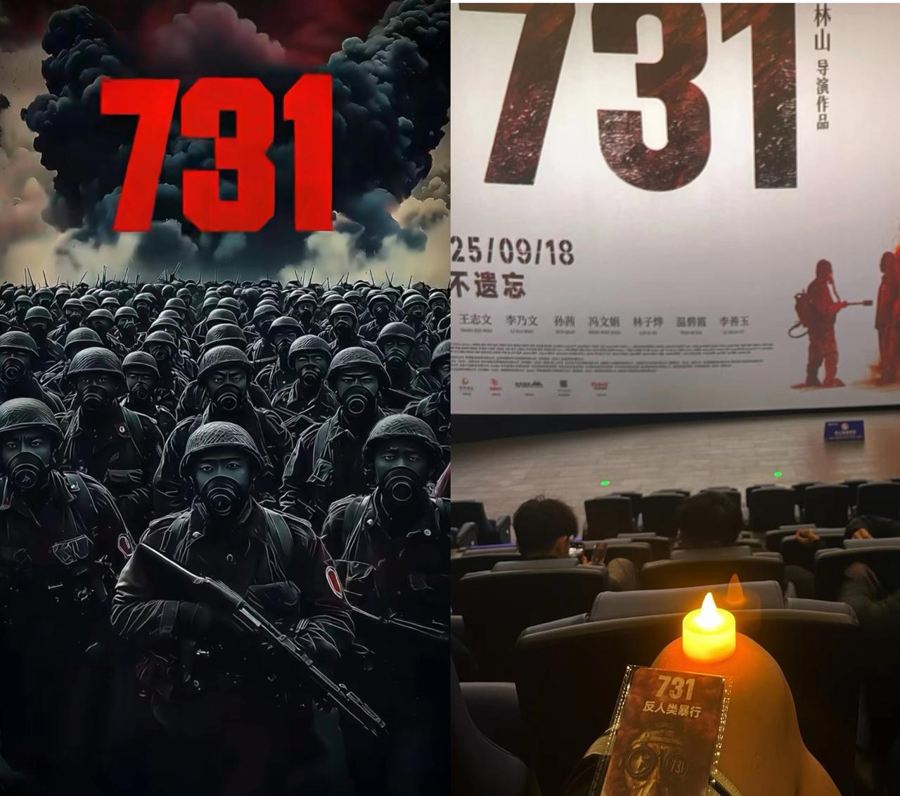 这反转也太快了，731上映之际，日本民众组织游行，反对美日侵略中国，并要求7