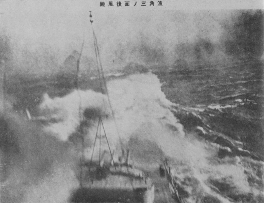 #飞扬军事#1935年9月26日，日本海军第四舰队开赴演习海域途中遭遇强台风。41艘参演舰艇里19艘