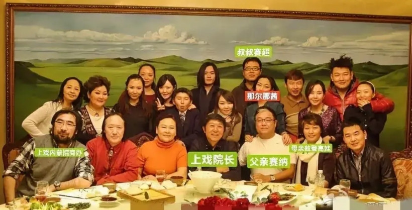 又挖到了一张那尔那茜的照片照片中的吧C位，正是上戏的院长，除了他，上戏的内蒙