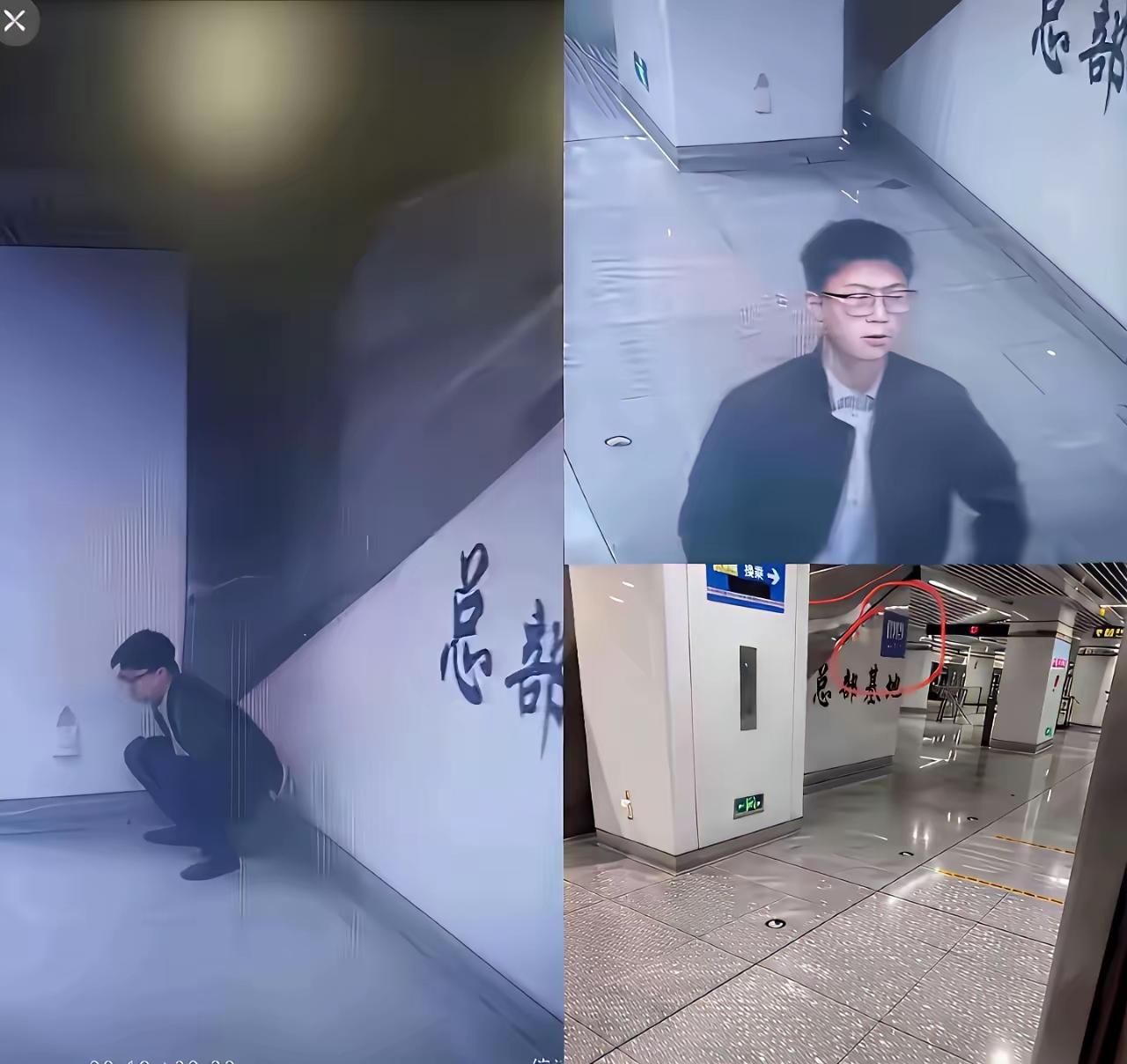 因为一泡屎丢了工作，他真让我同情了。地铁内急的那个人被扒出来了，据说是华