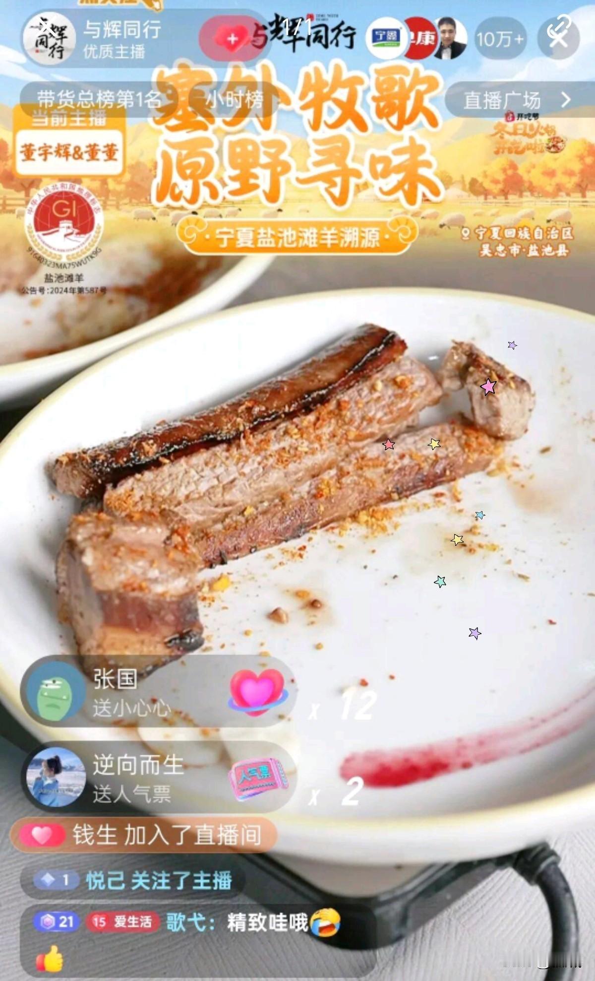 真的破防了！“卖这么贵，不怕遭天谴？”屏幕里的戾气几乎要冲破次元壁，董宇辉