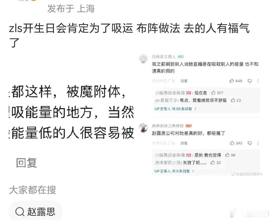 不知道说啥了​​​