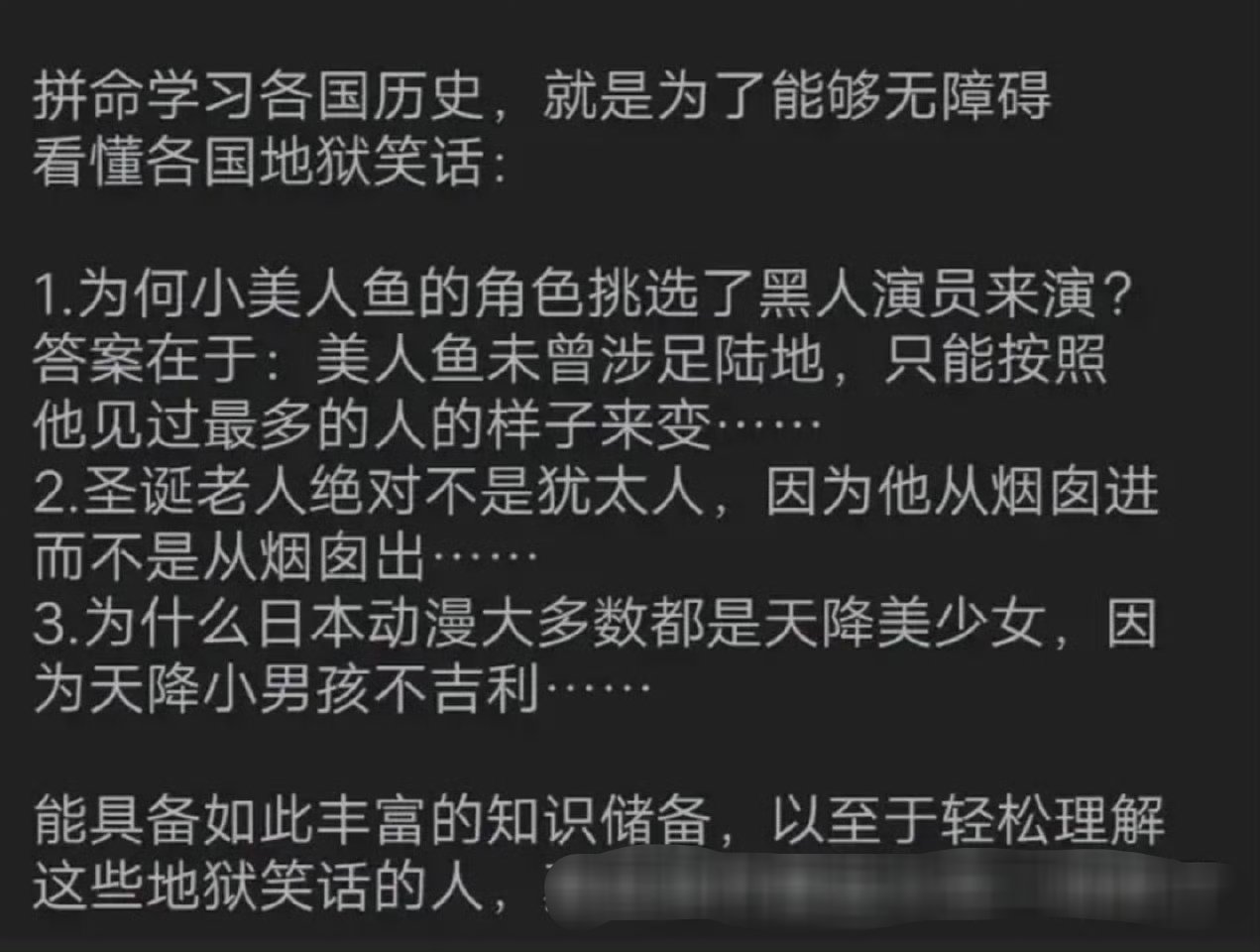 知识储备很重要，不然都看不懂