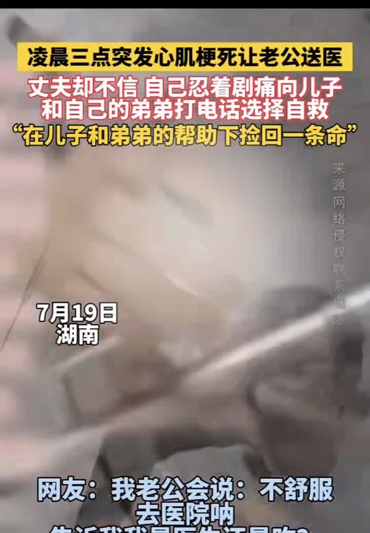 近日，湖南一男子言论惊呆网友，如属实，那简直就是妥妥的负心汉。事情起因是一名