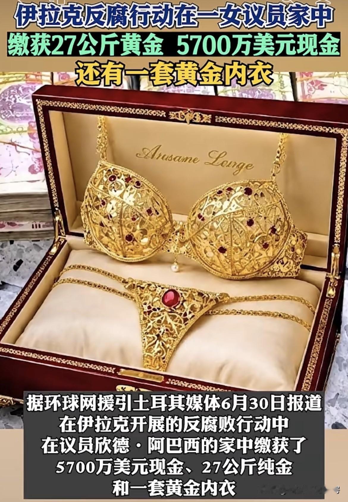 世界之大，无奇不有……