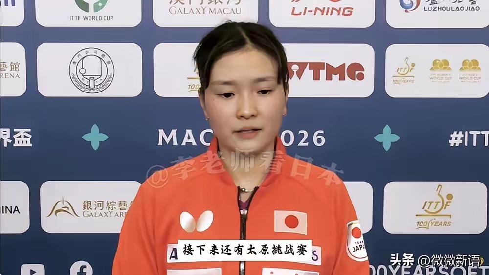 桥本帆乃香能卫冕成功吗？太原常规挑战赛拉开帷幕，上届冠军桥本帆乃香从世界杯赛场来