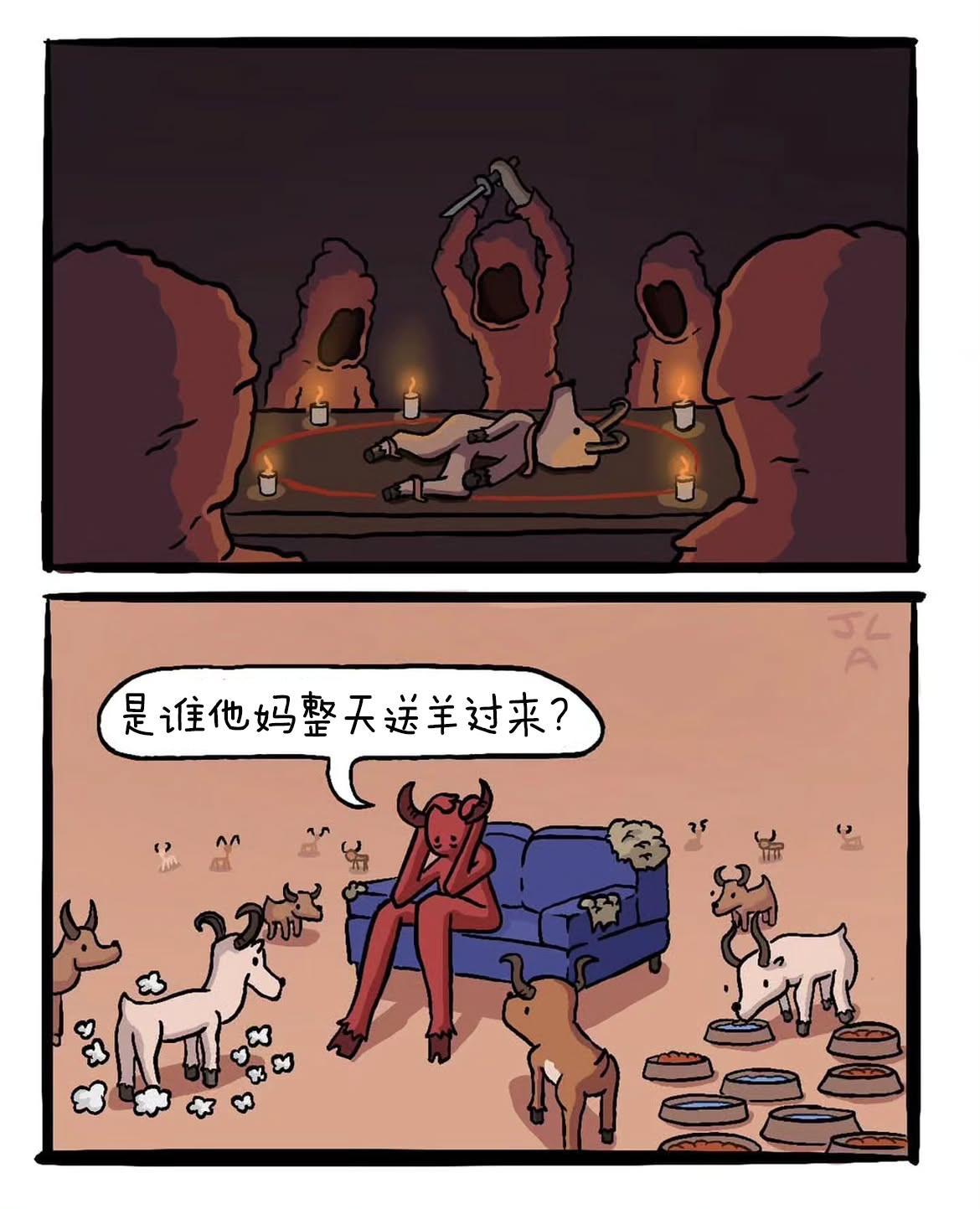 我喜欢想象撒旦有一个可爱的羊圈，在那里他爱护着所有献祭给他的小羊