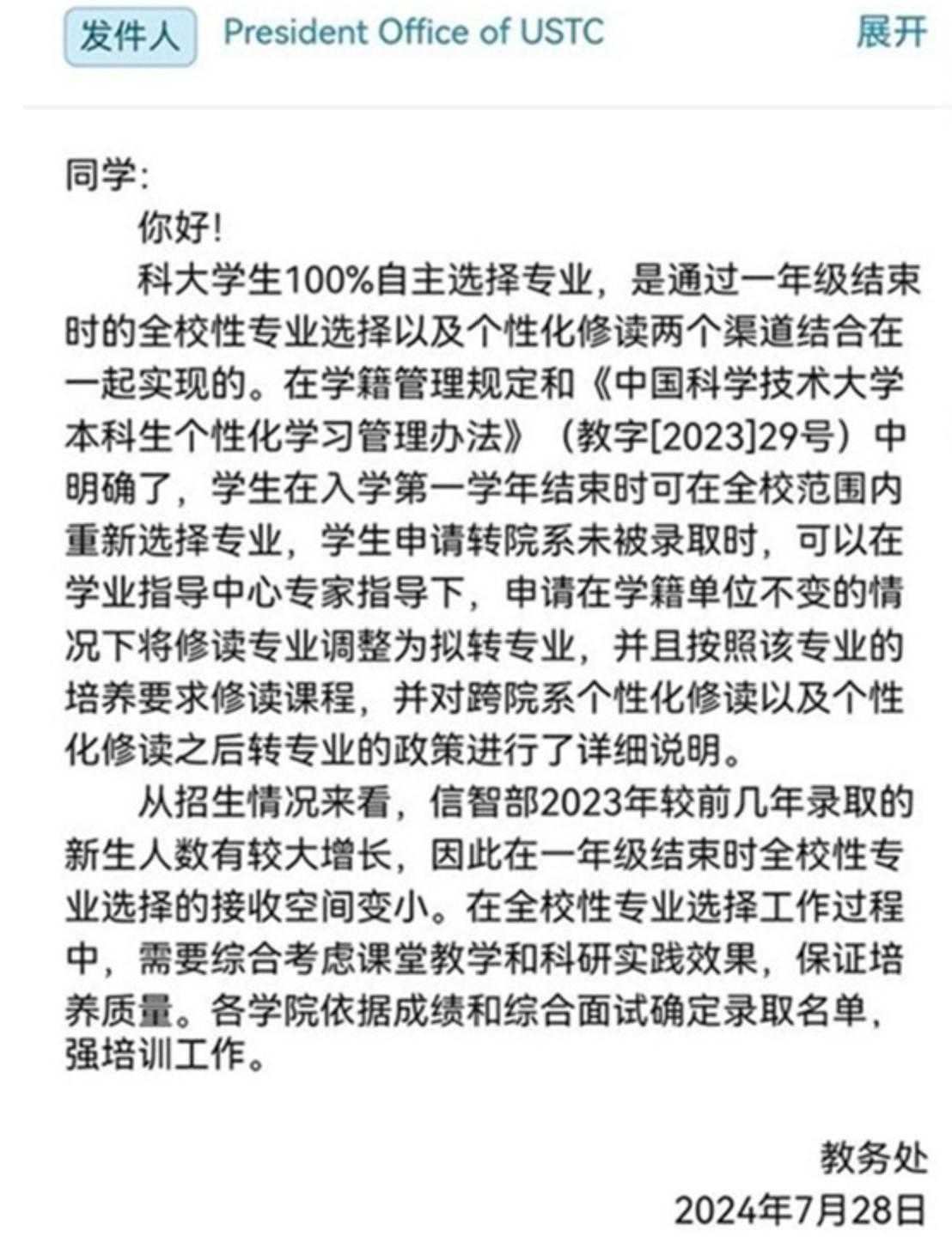 你在大学招办老师那听到的这两个“承诺”，一定要询问清楚，了解透彻。在这个“专业