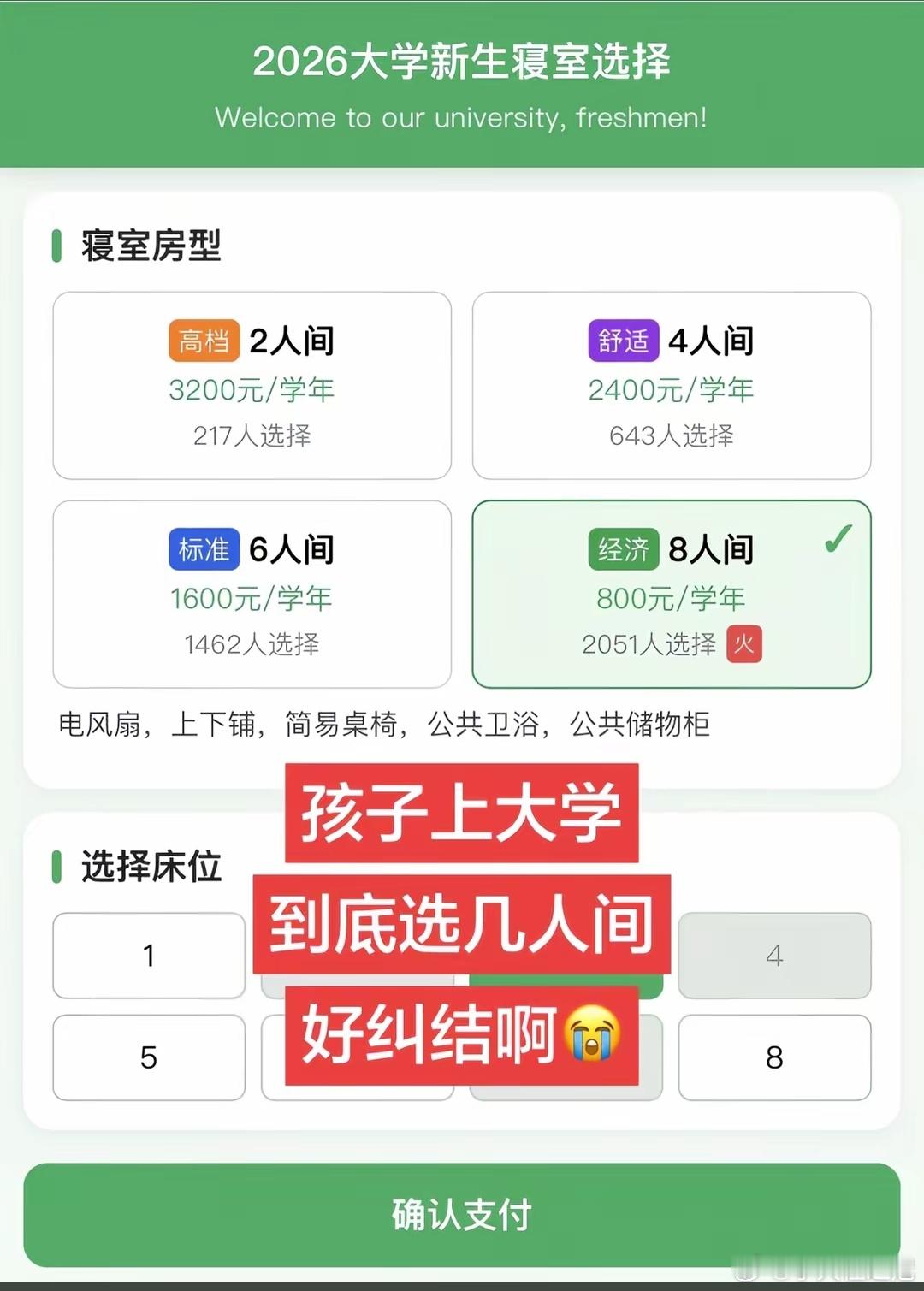 有一句话叫做：让天南海北性格不同的人住在一起，还能够和谐相处，那只能是夫妻之间。