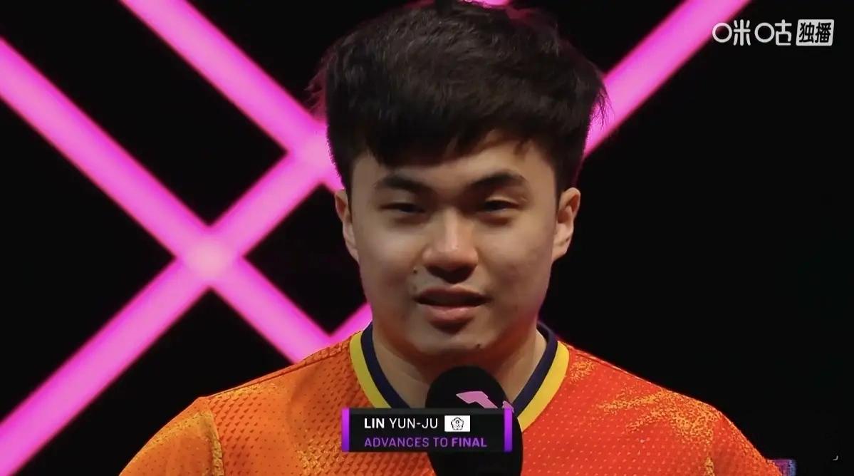 【逆转张本后，林昀儒赛后全程用英语接受采访】这个商业比赛场合，中国台湾小伙子用英