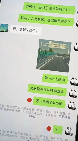 你是看到哪张图片开始笑的