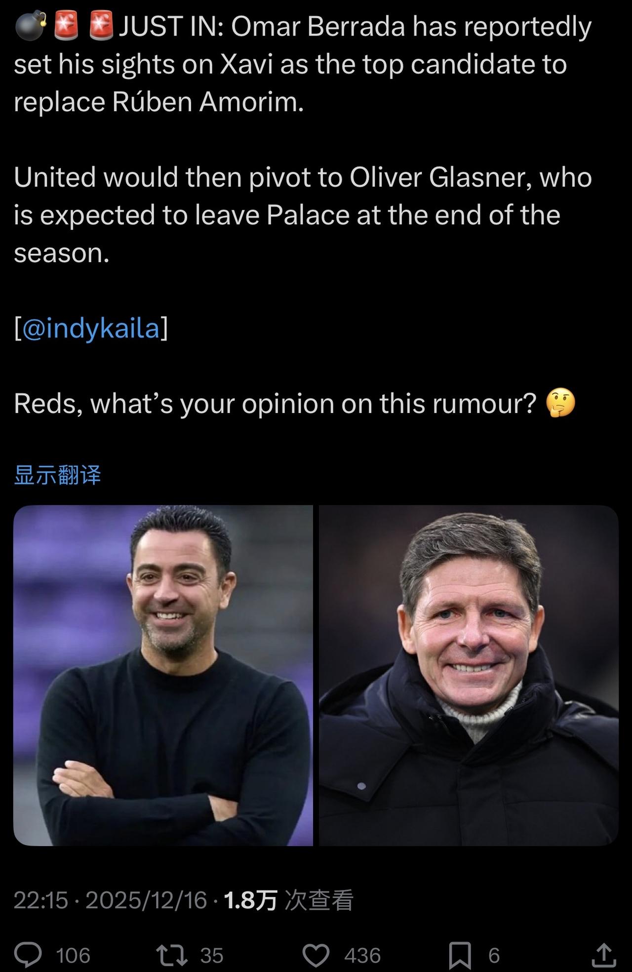 哈维没踢过英超，又没过英国执教经验，要是我说，不如找法布雷加斯[滑稽笑]………