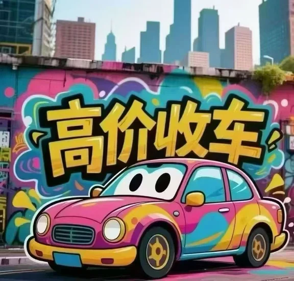 高价补仓！新能源精品小公里加钱特斯拉：Model3、Modely小米：SU7、YU7问界：M5、M6