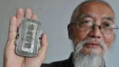 “你算什么东西？我的东西，我说了算！”2007年，湖南77岁大爷易邵白带祖传“