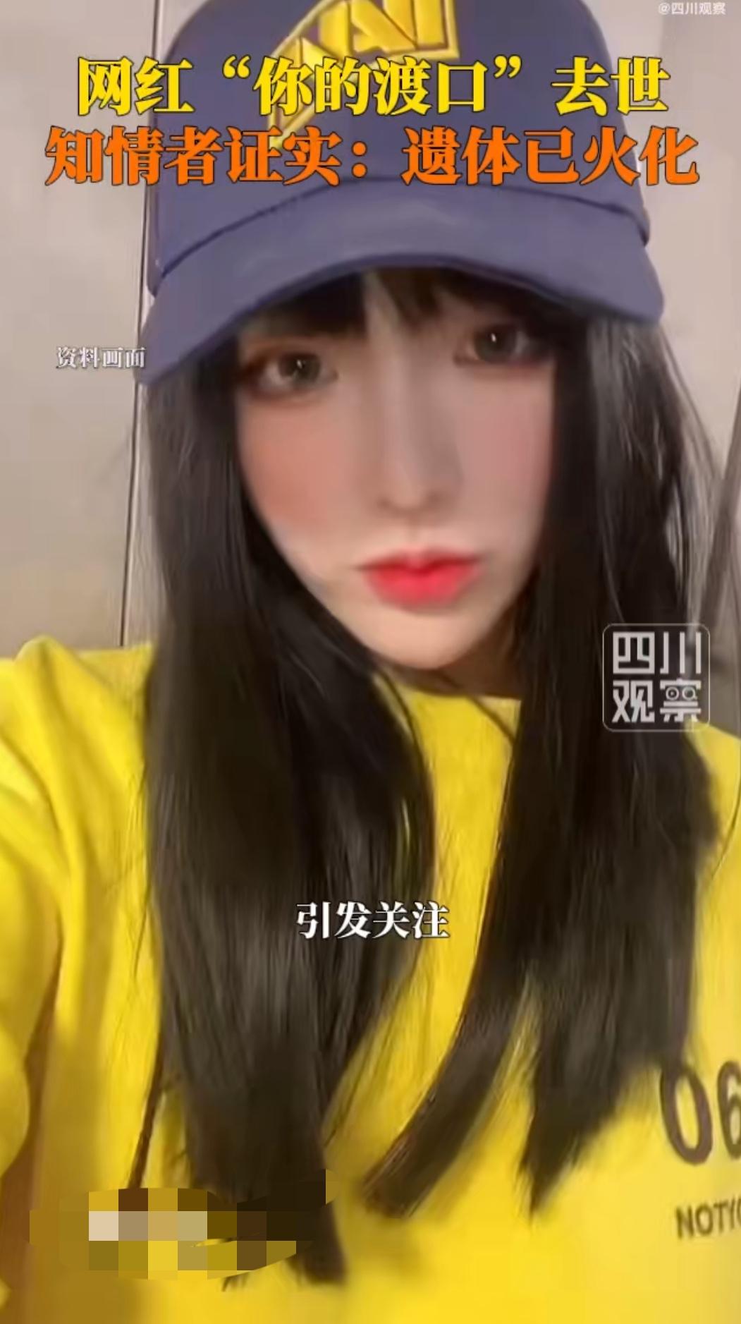 29岁百万网红“口子姐”元旦凌晨离世看完她的经历太揪心她本名张纯，1997