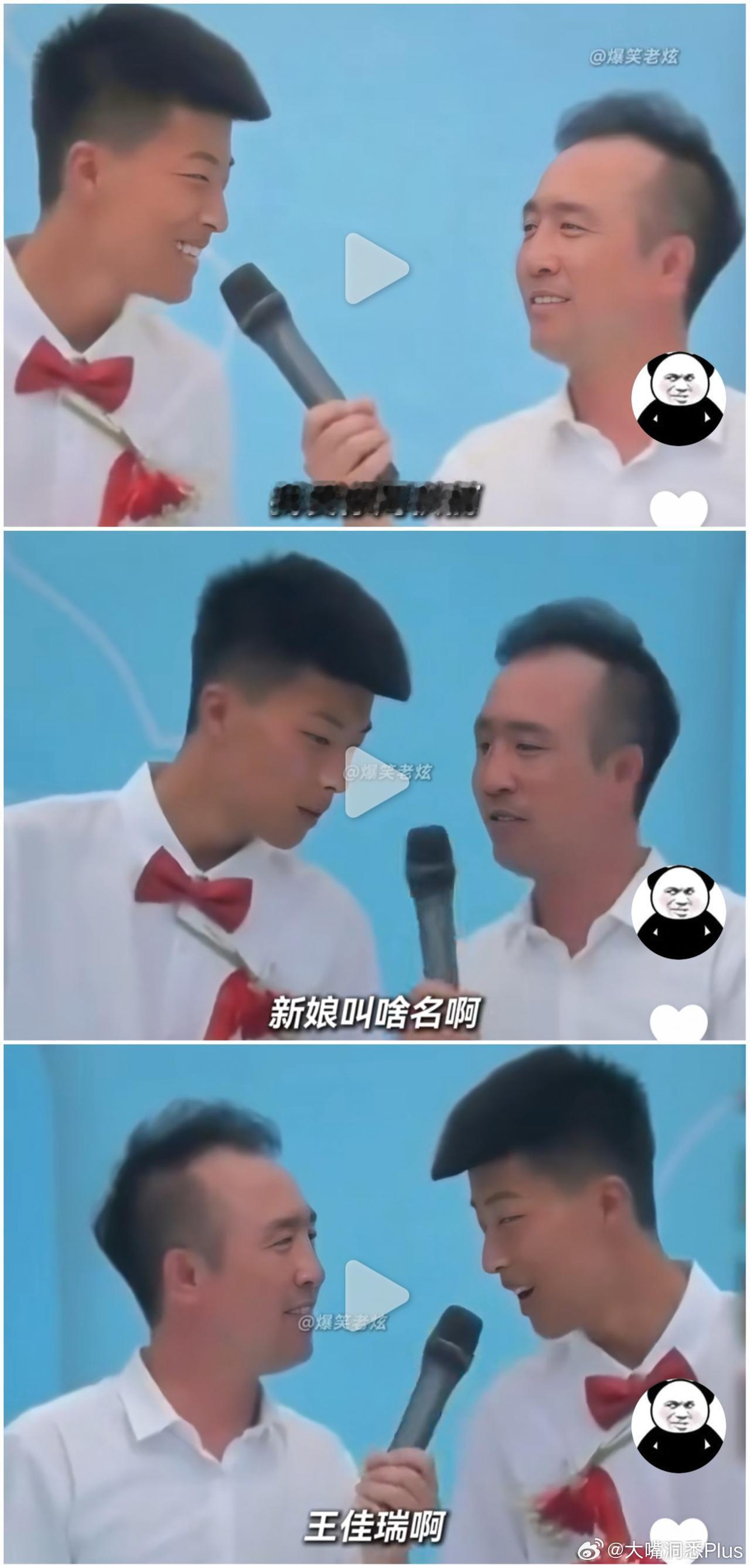 异曲同工之妙​​​