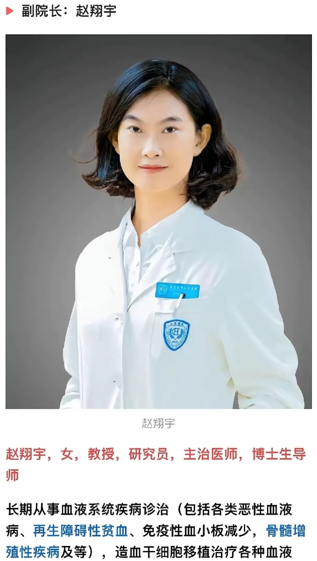 和谐的风吹到了北大人民。有没有专业人士答疑解惑：教授、研究员、主治医师、博士生