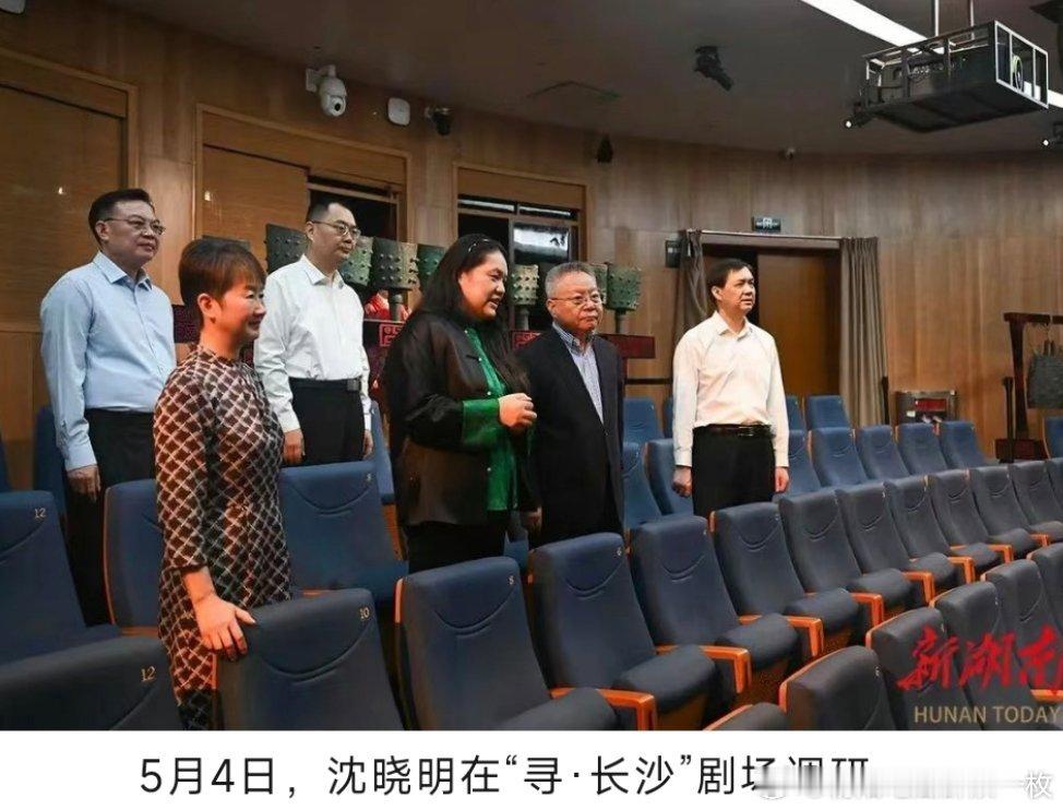 5月4日，湖南省委书记沈晓明在长沙调研新消费。省领导刘红兵、周海兵参加。​​​
