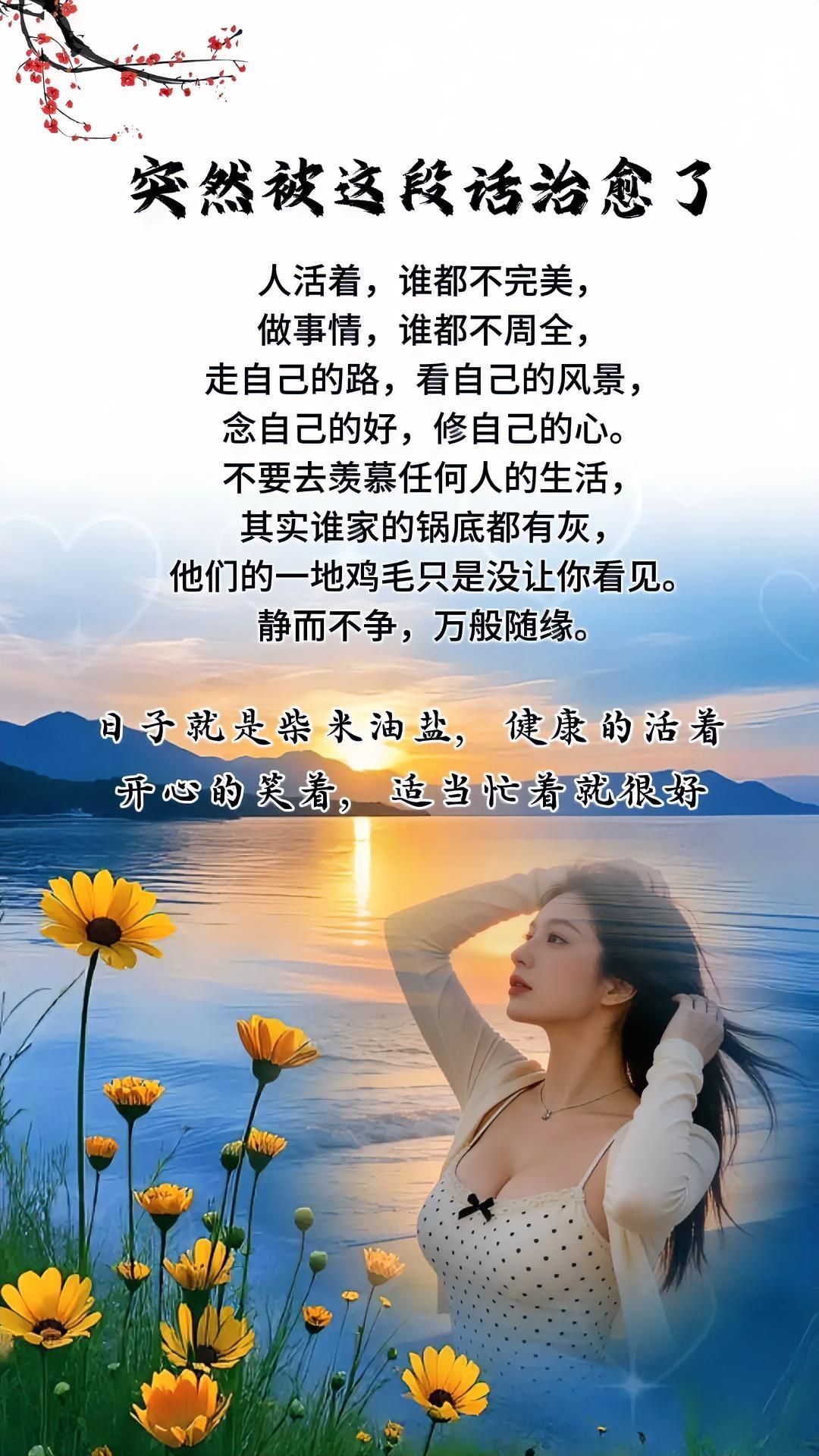 在时间面前，乌云遮不住太阳，真金不怕火炼。真的永远假不了，对的永远错不了！人