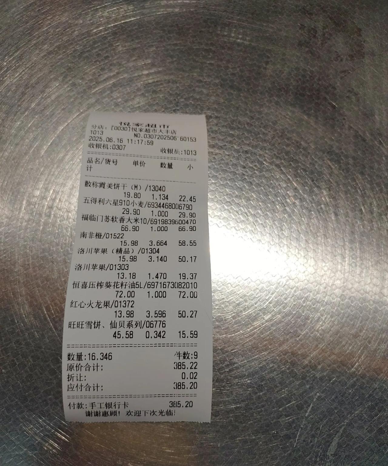 民俗古谈八字密学第一百八十四招：“木生冬日火若伤，大难小病命主缠”甲乙木命