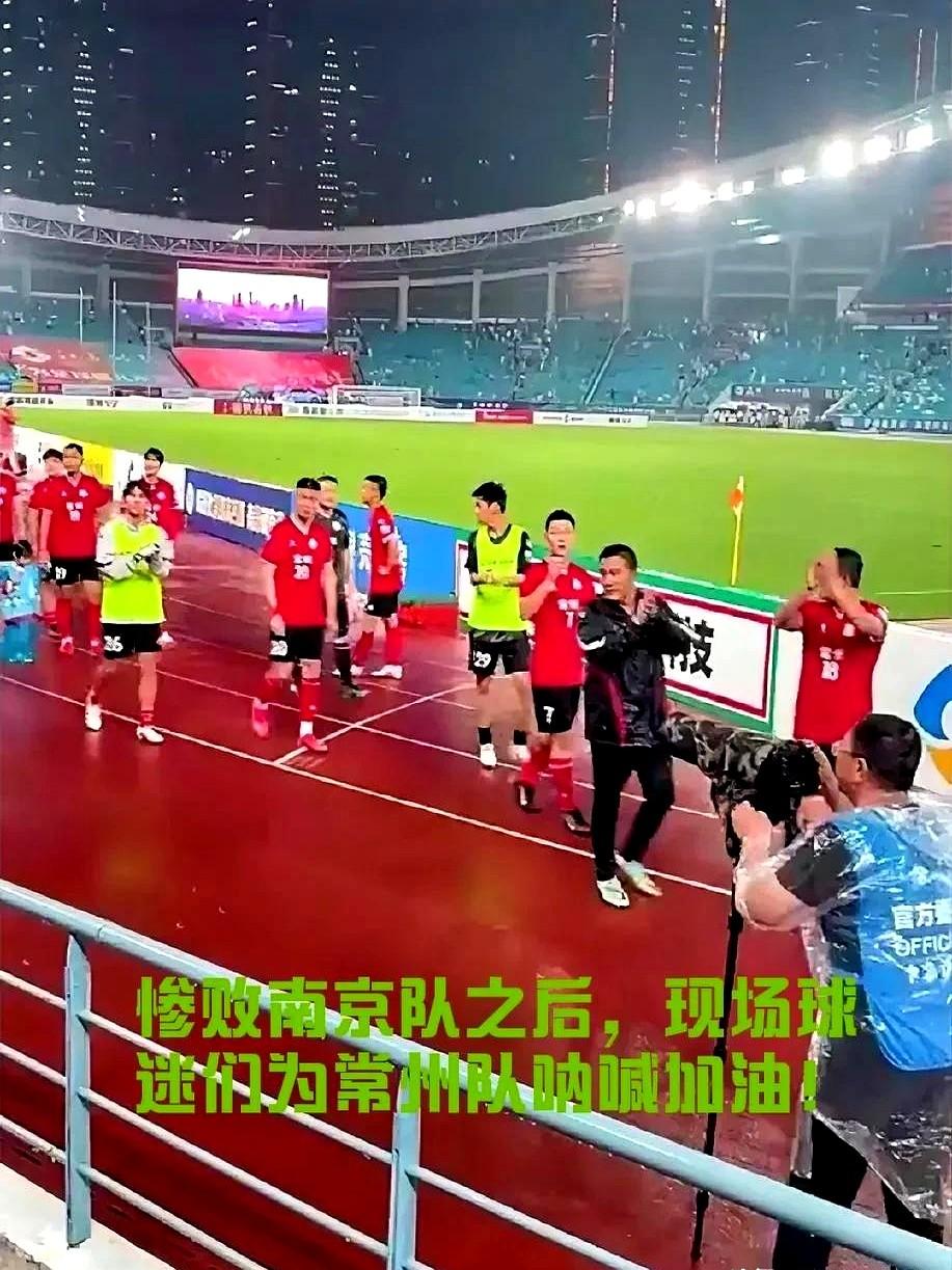 随着常州以0:4负于南京，苏超各队的压力来了。现在大伙儿都在琢磨一件事——常