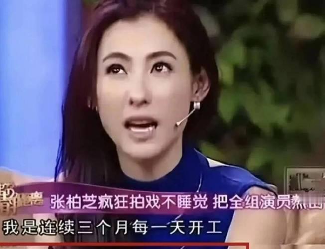 该案源于2011年张柏芝因购房缺口，与余毓兴签经纪约及6部电影合约，获4000万