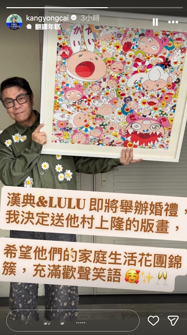 陈汉典晒出小S给的红包！上面小S手写婚后6注意事项：「真心祝福，跟老婆讲话要温柔
