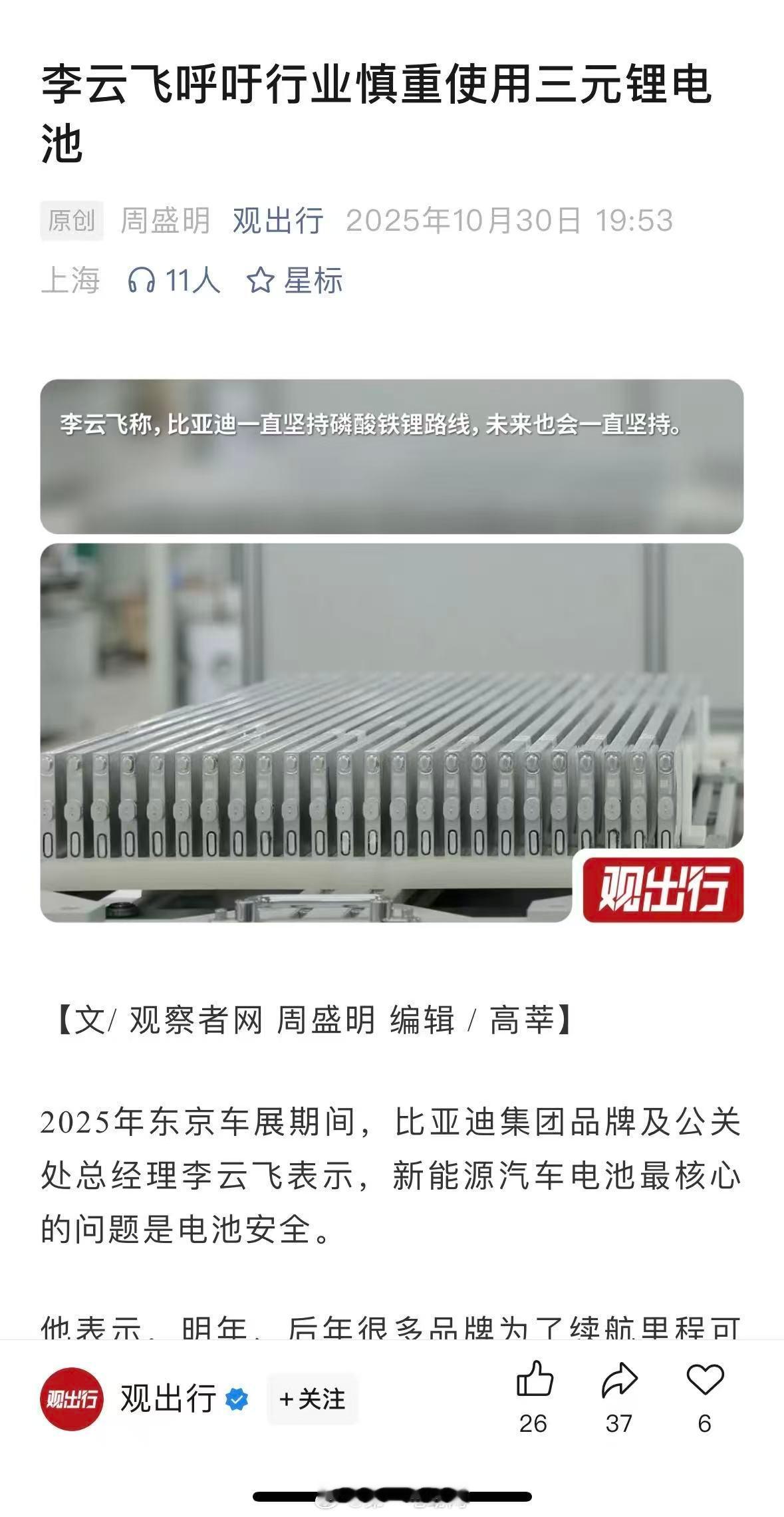 这个有没有专业的给说说[思考]​​​