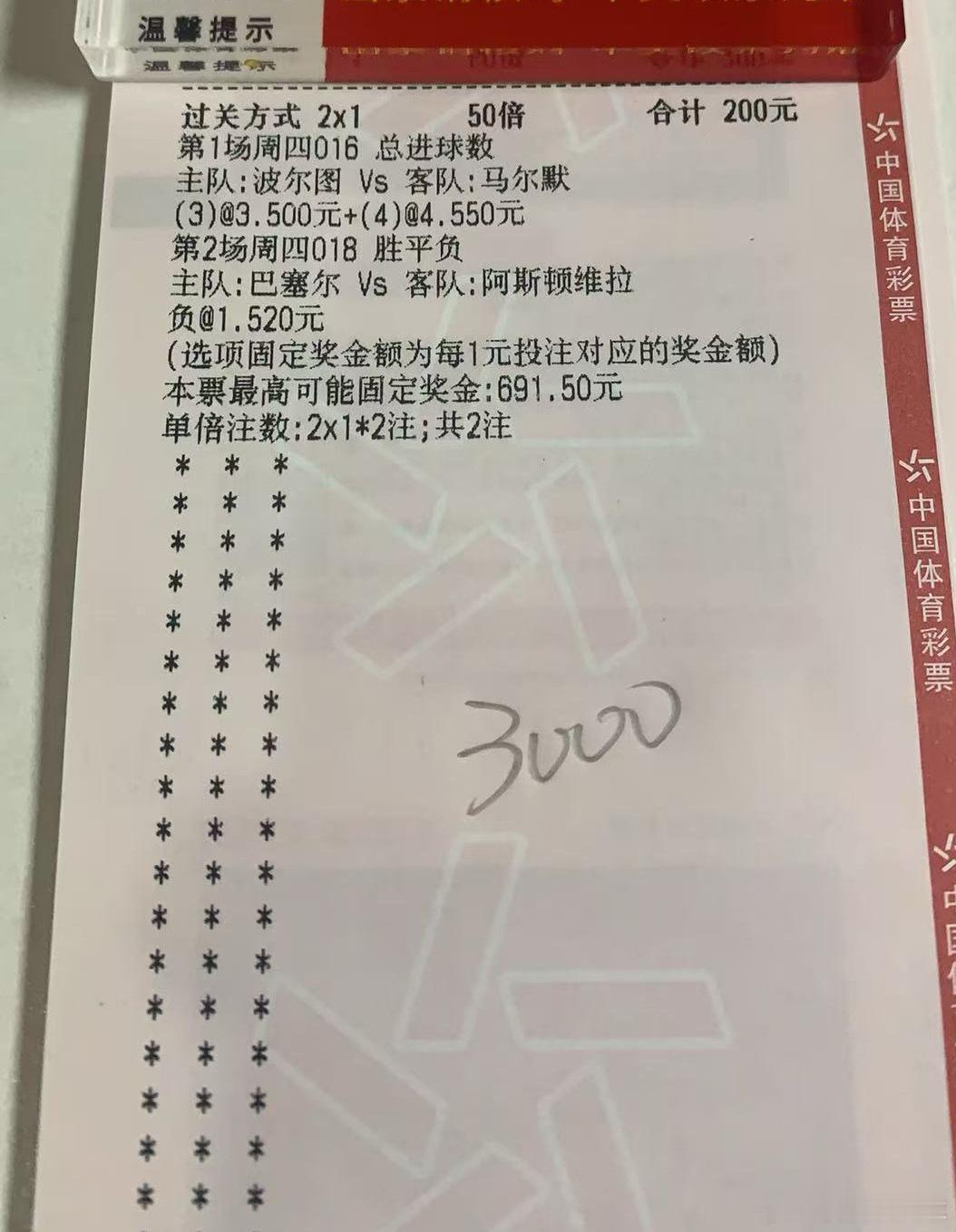 世上最幸福的事，就是为了梦想而奋斗！今日欧罗巴，欧会杯发表一点个人意见！