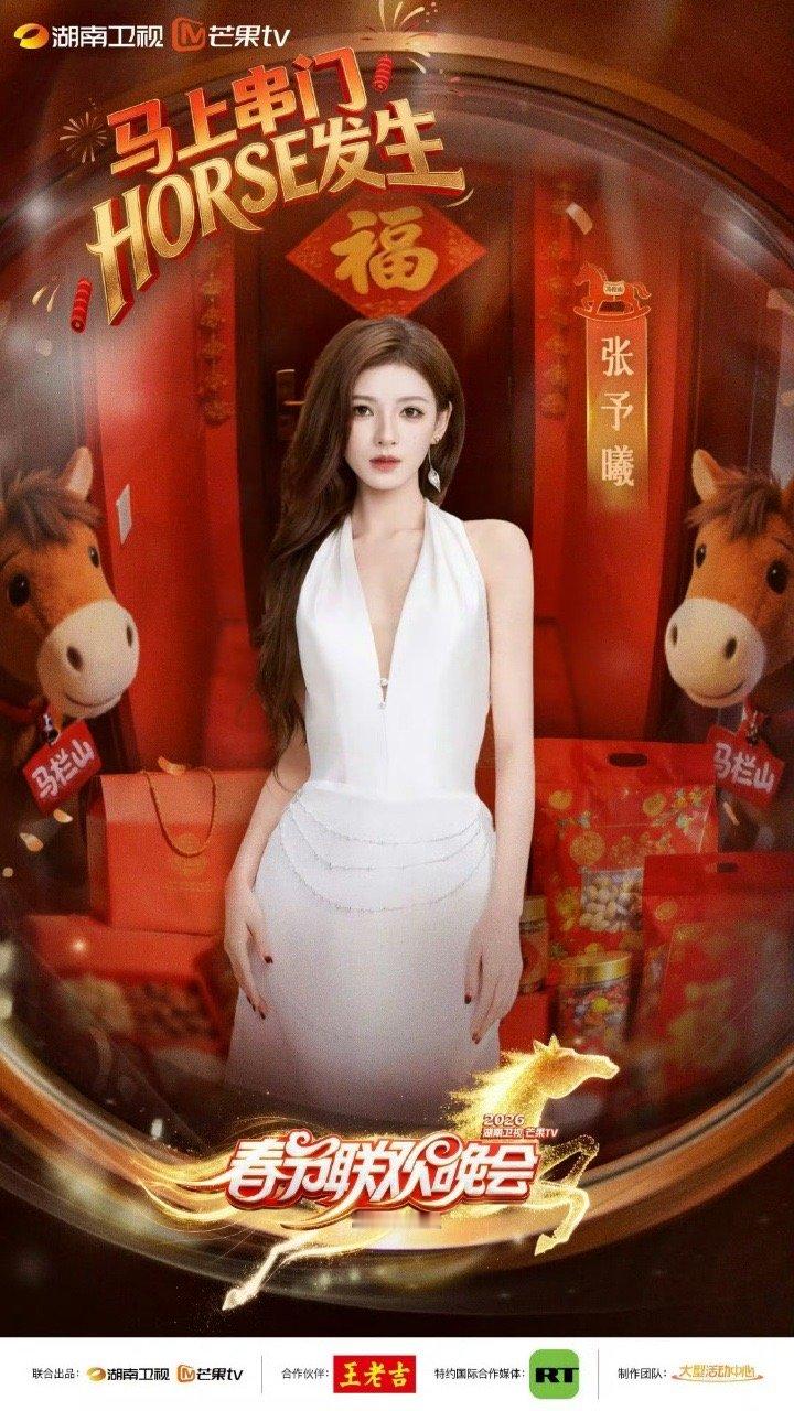 张予曦花仙子这大概就是仙女落地的样子吧！张予曦站在花海中央，每一帧都像精修海